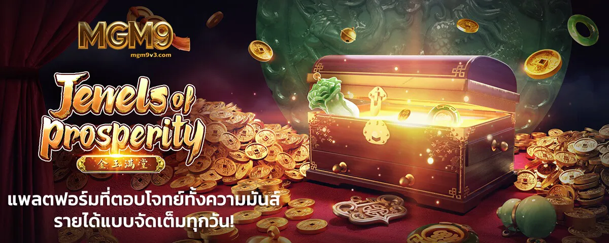 mgm9