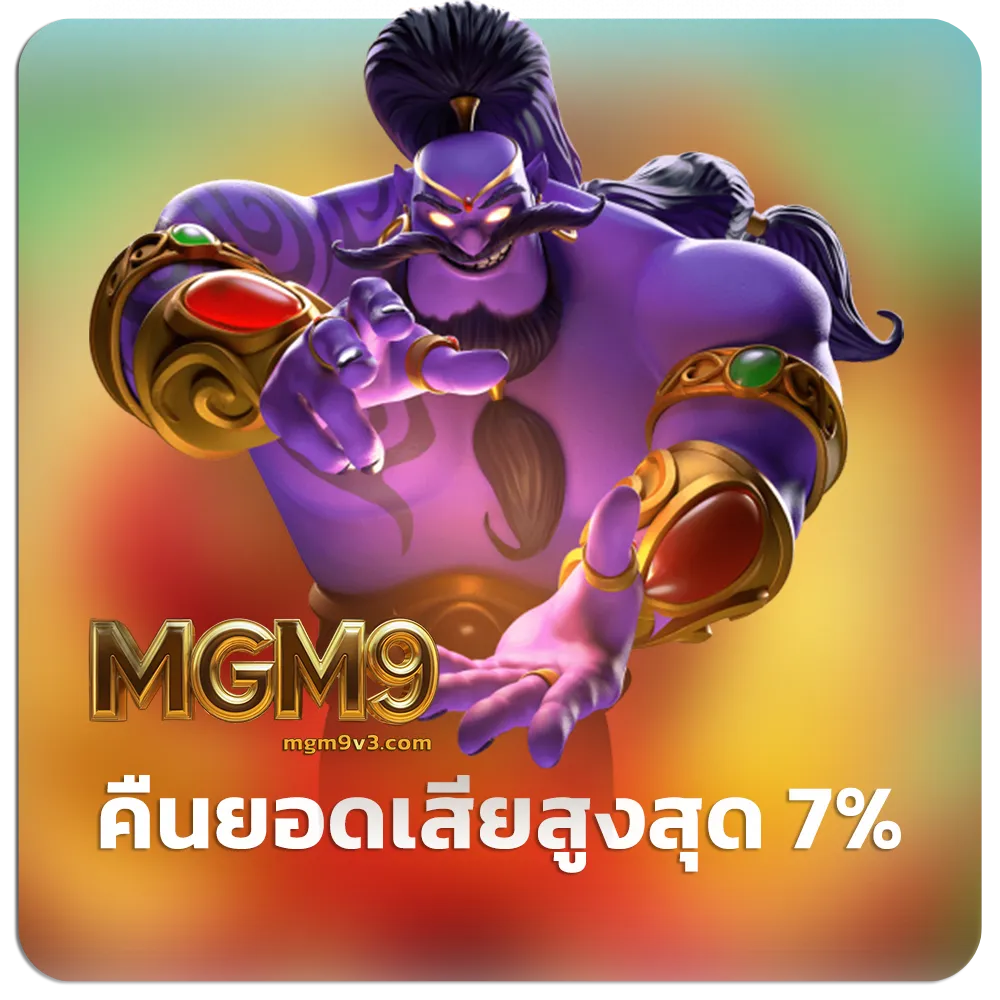 mgm90