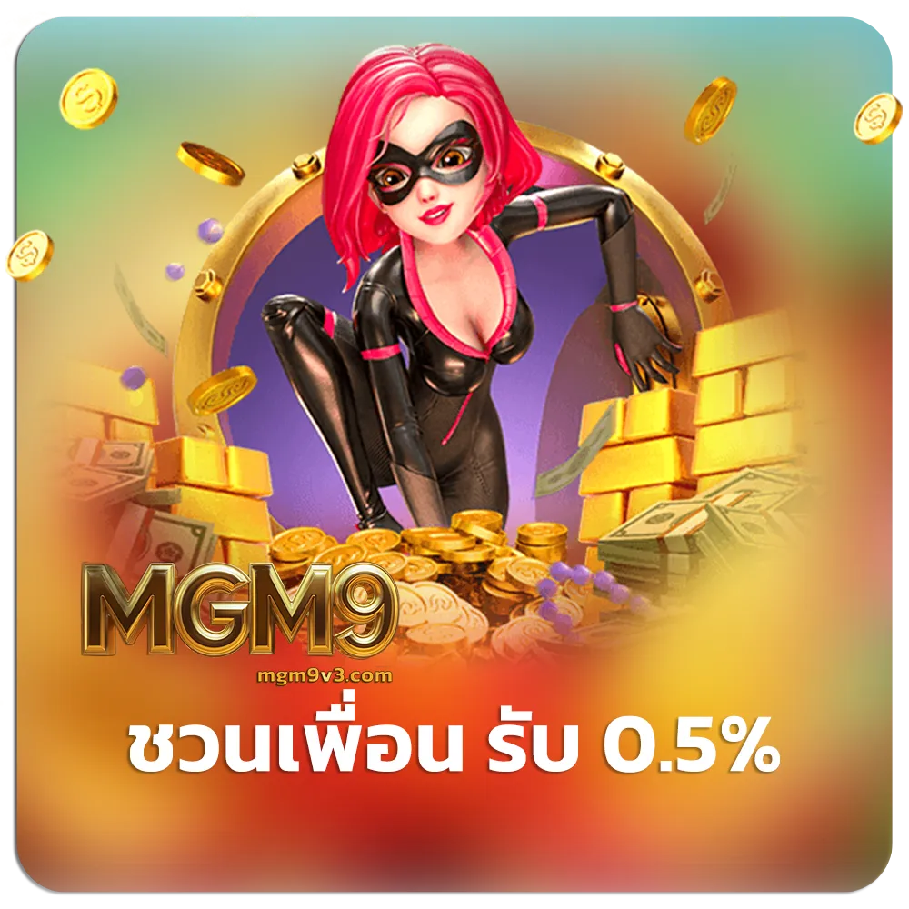MGM9